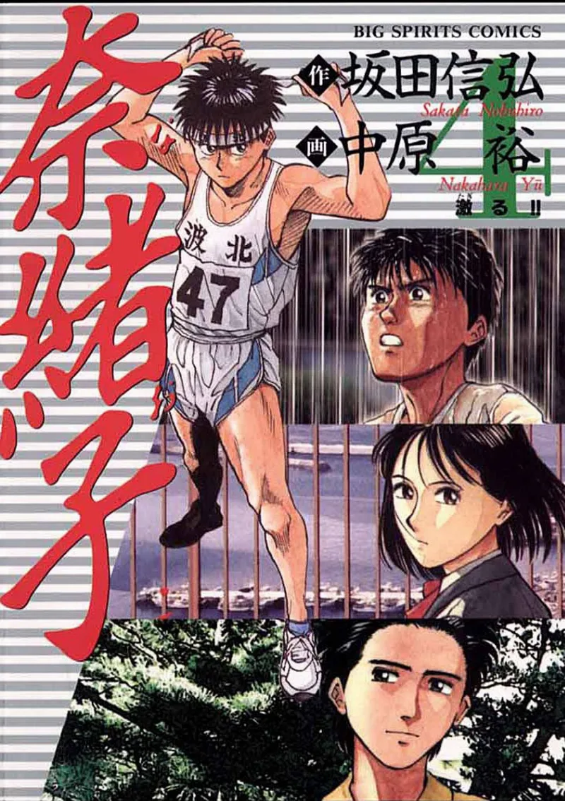 Volume 04