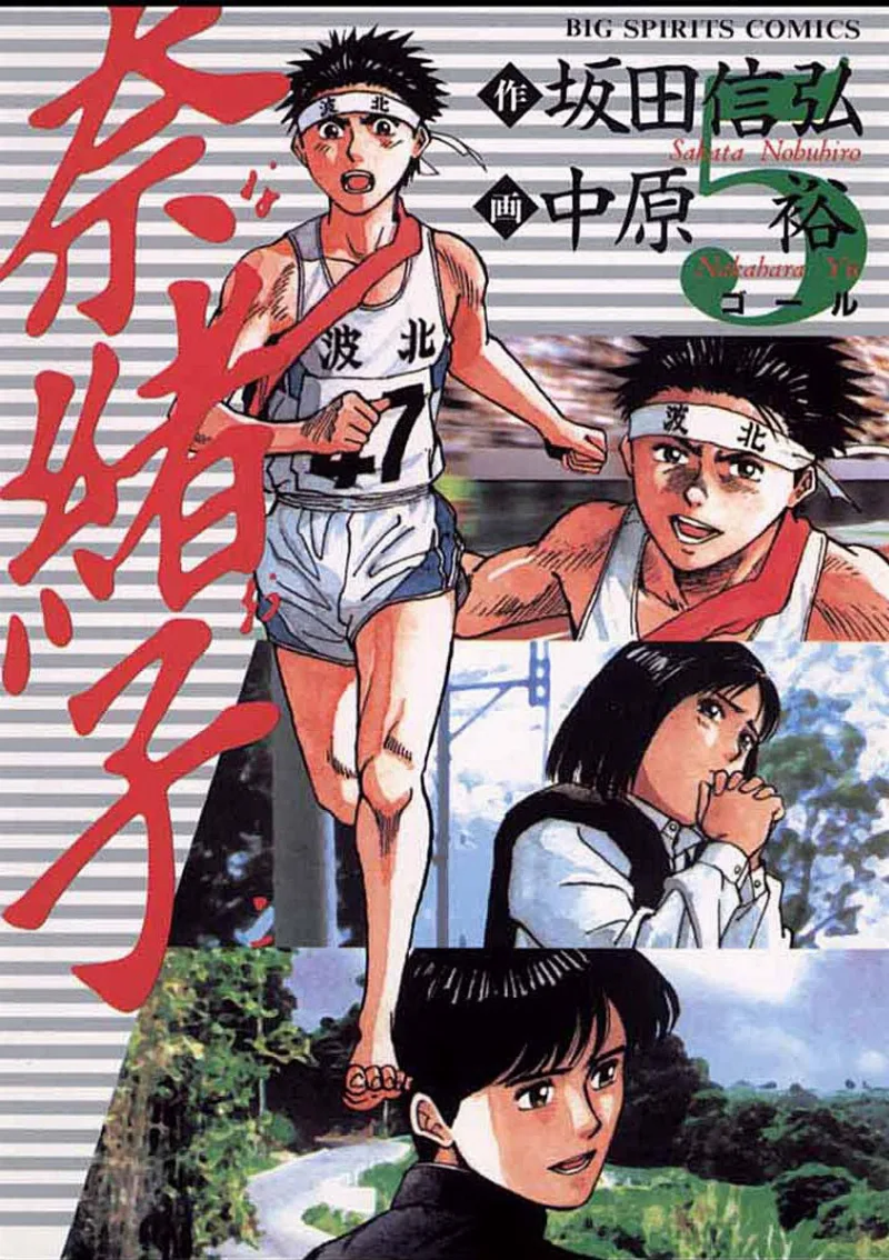 Volume 05
