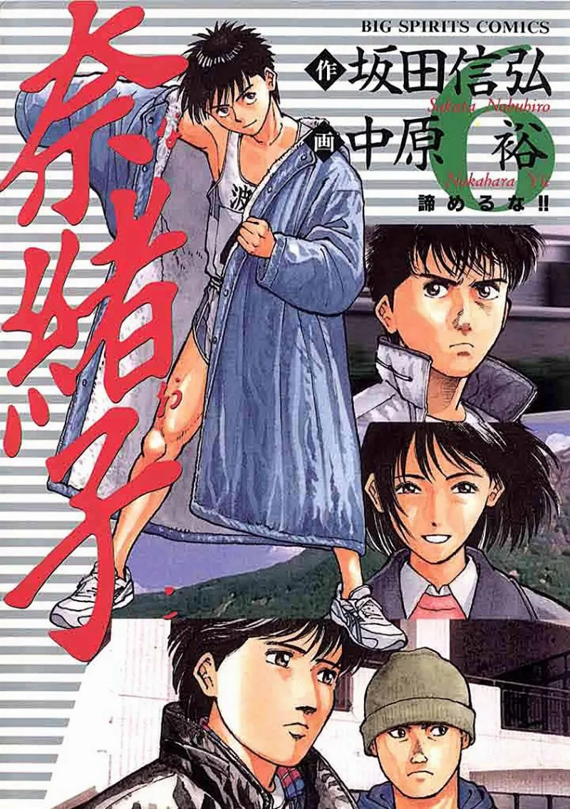 Volume 06