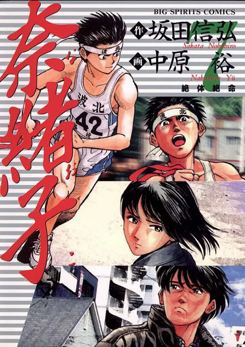 Volume 07