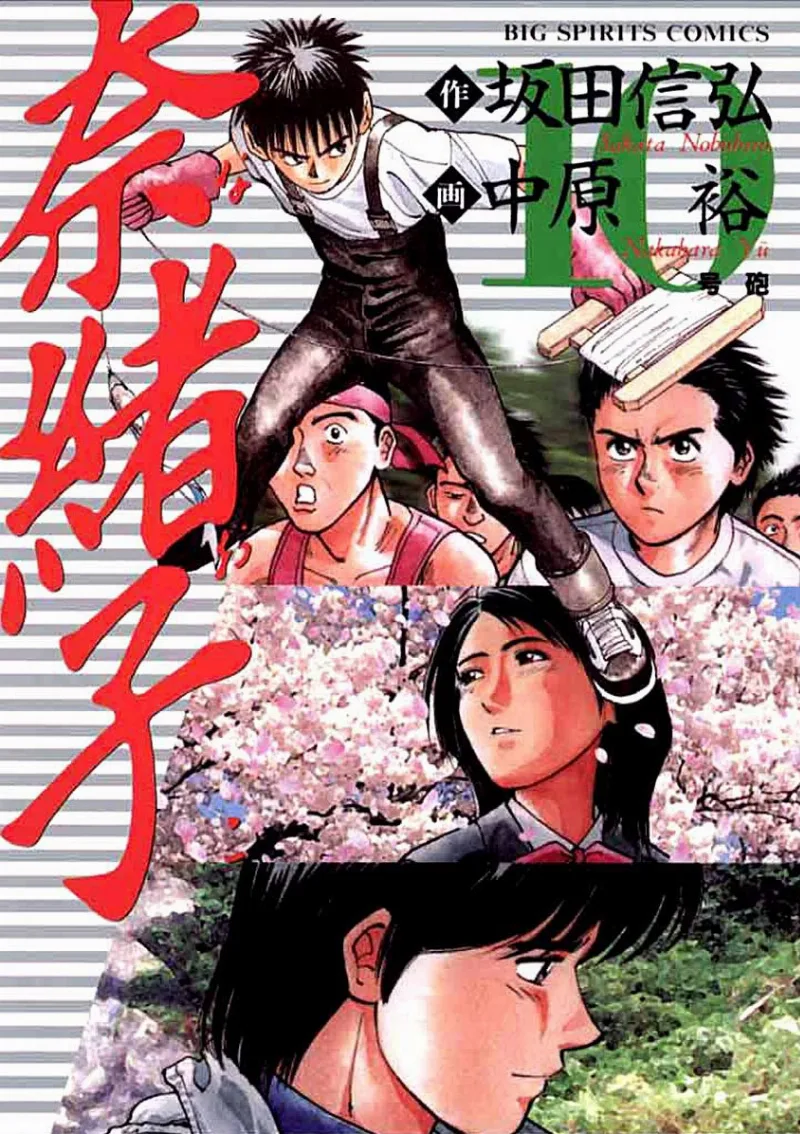 Volume 10