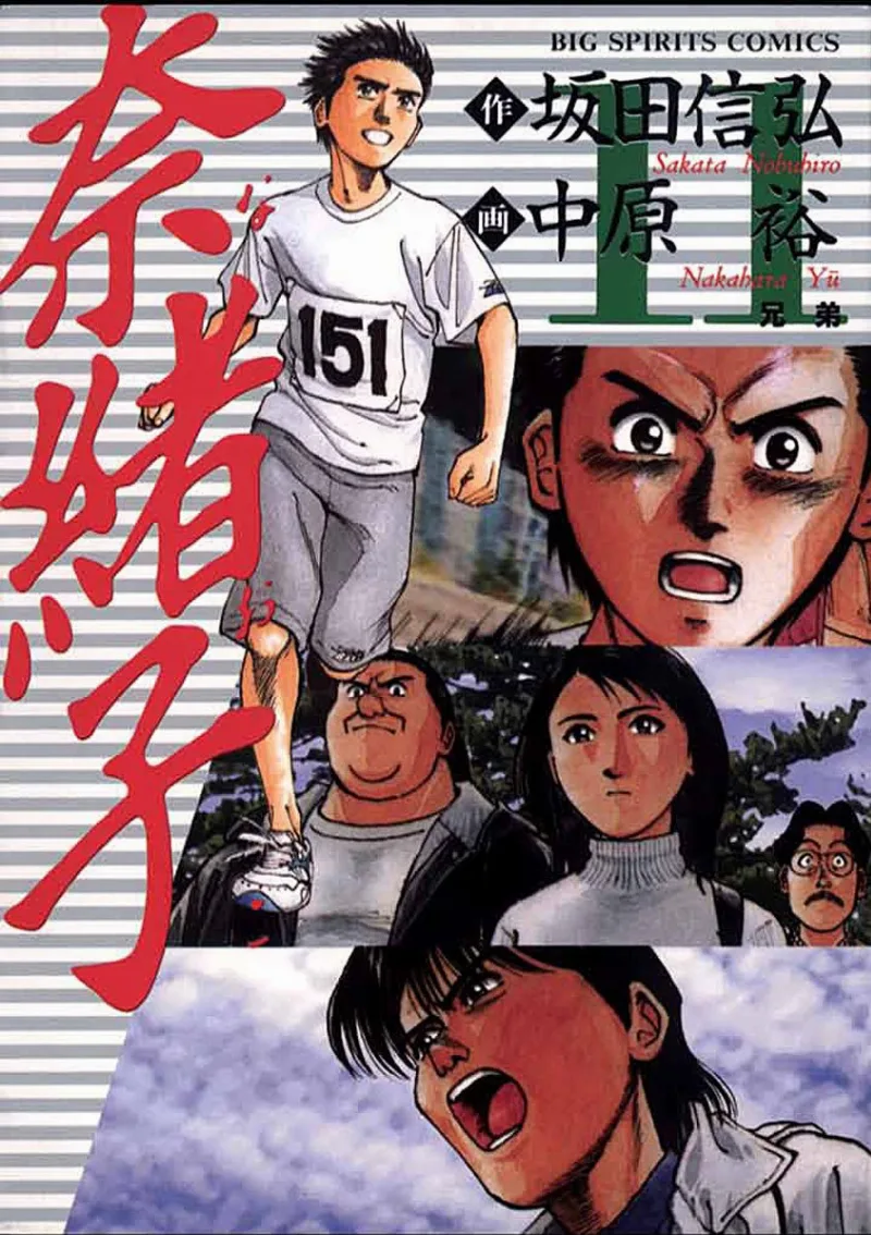 Volume 11