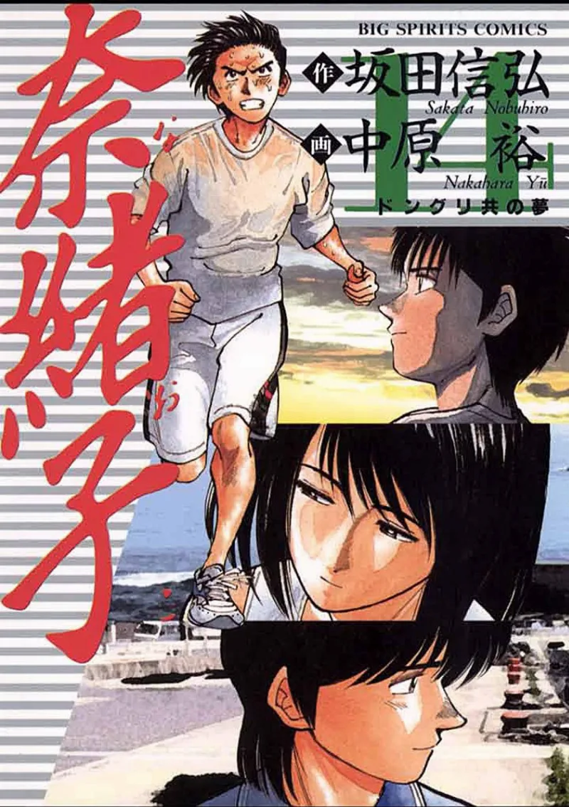 Volume 14