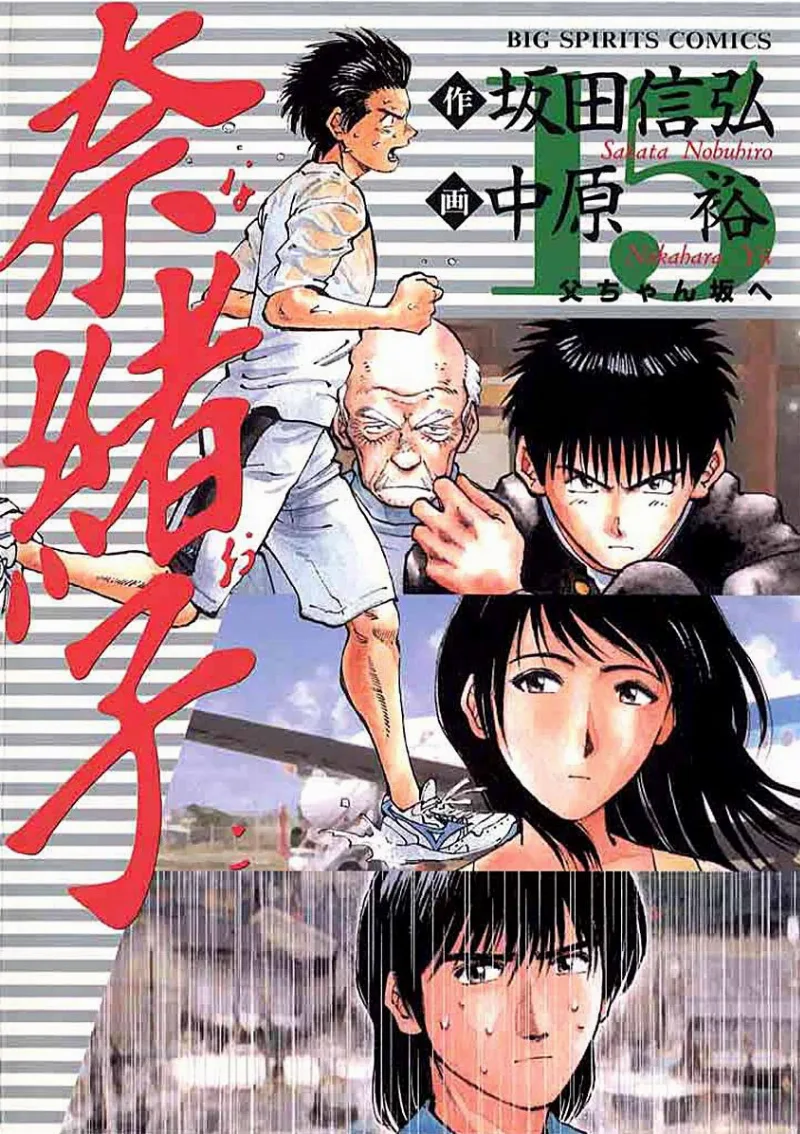 Volume 15