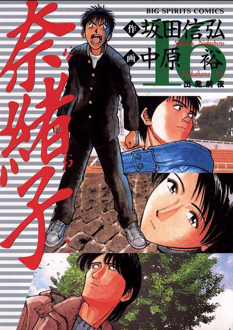 Volume 16