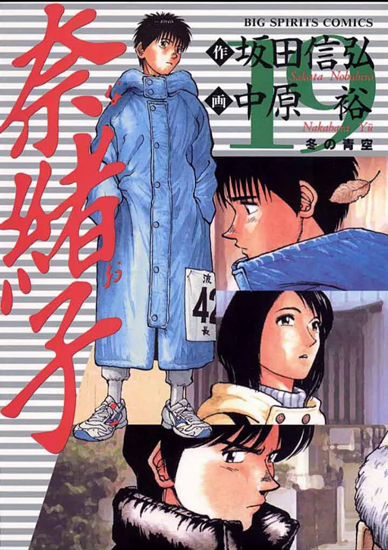 Volume 19