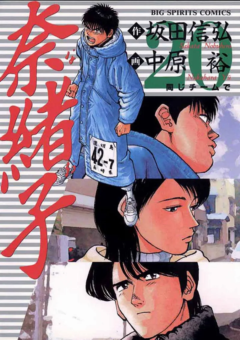 Volume 20
