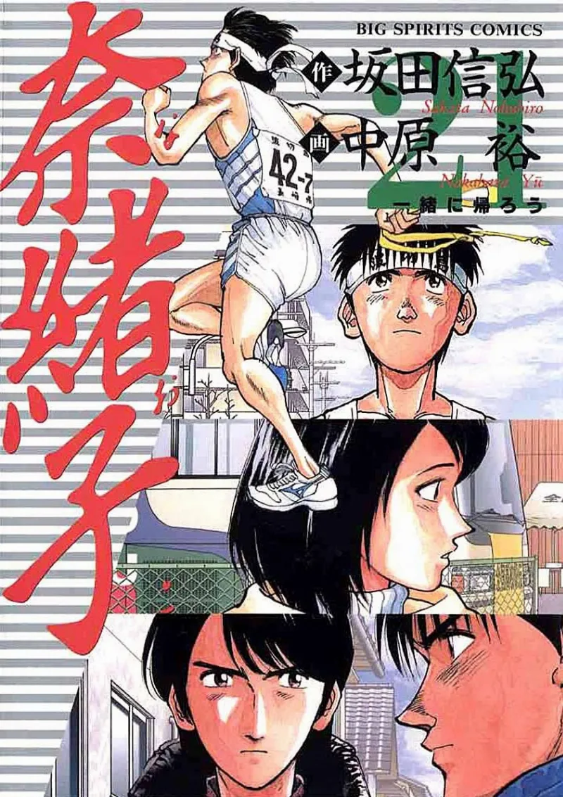 Volume 21