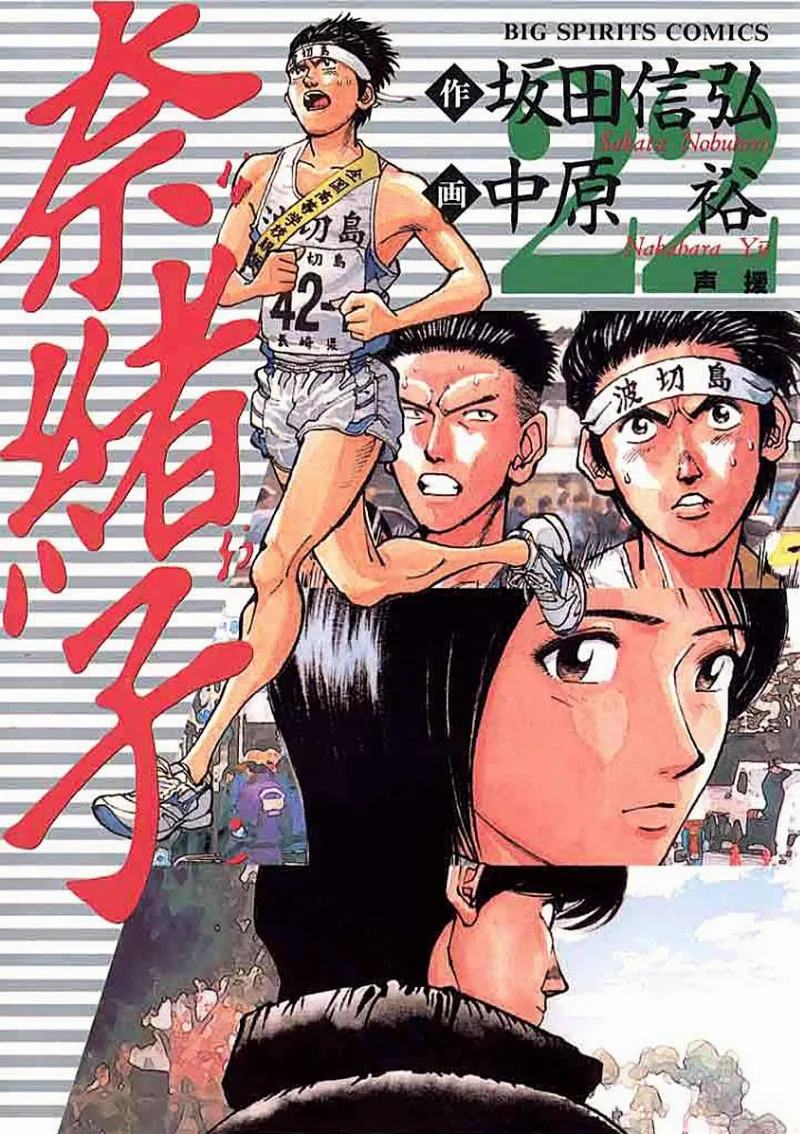 Volume 22