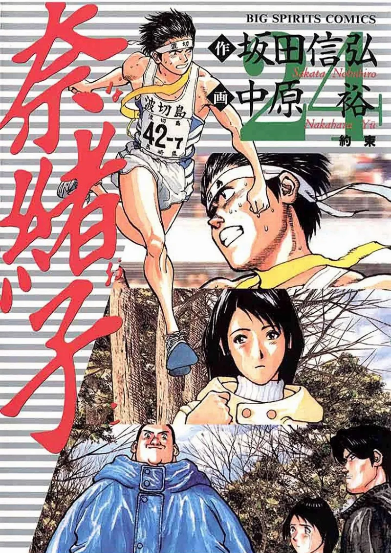 Volume 24