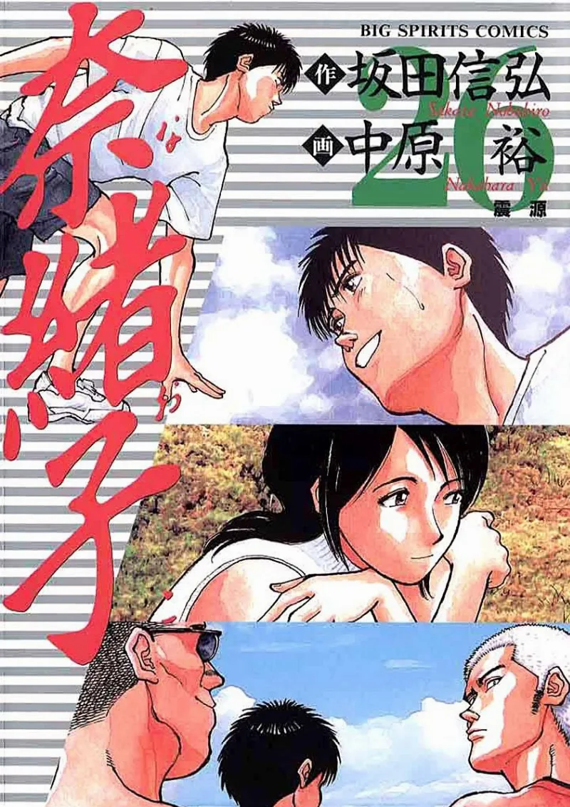 Volume 26