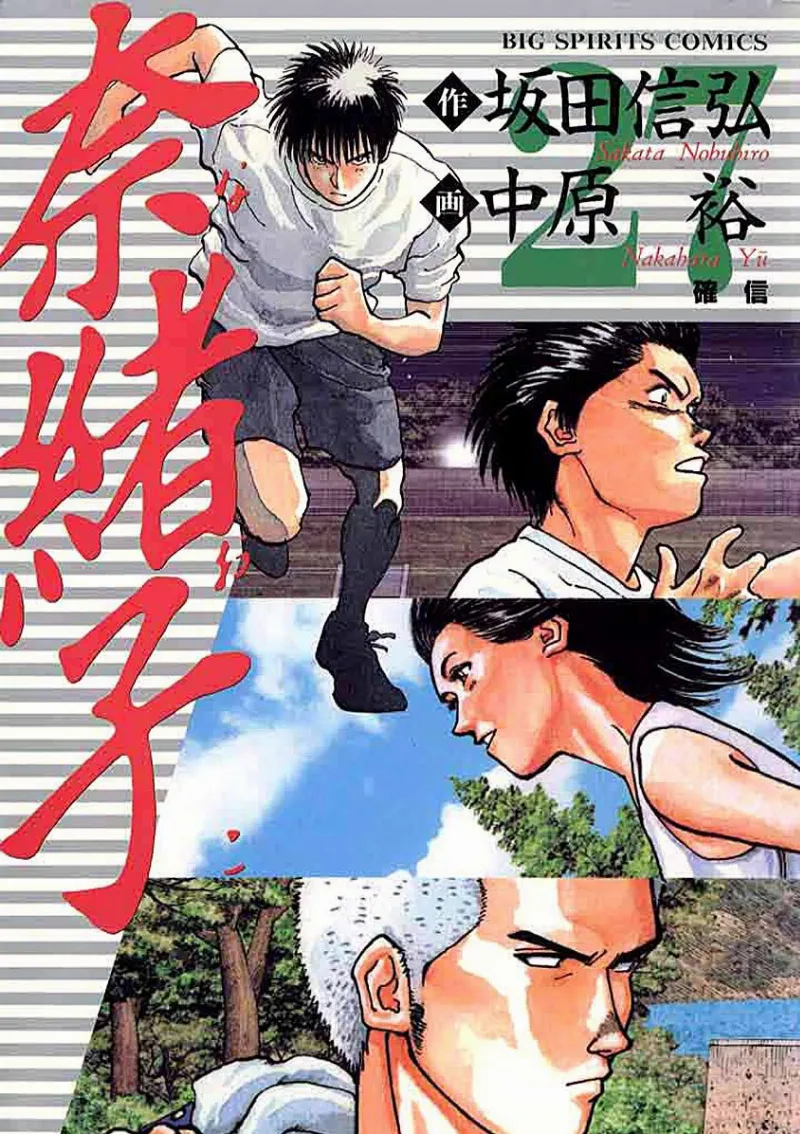Volume 27