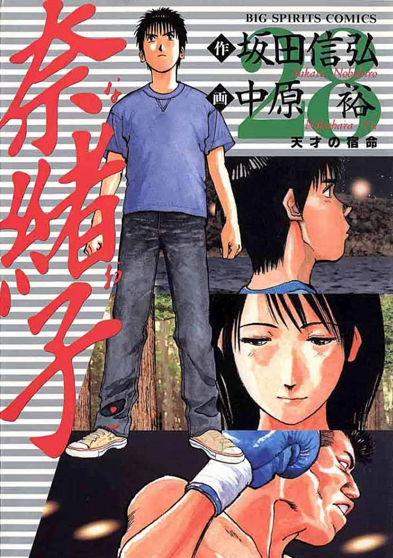 Volume 28
