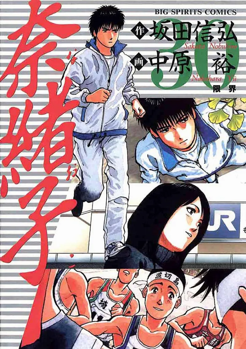 Volume 30