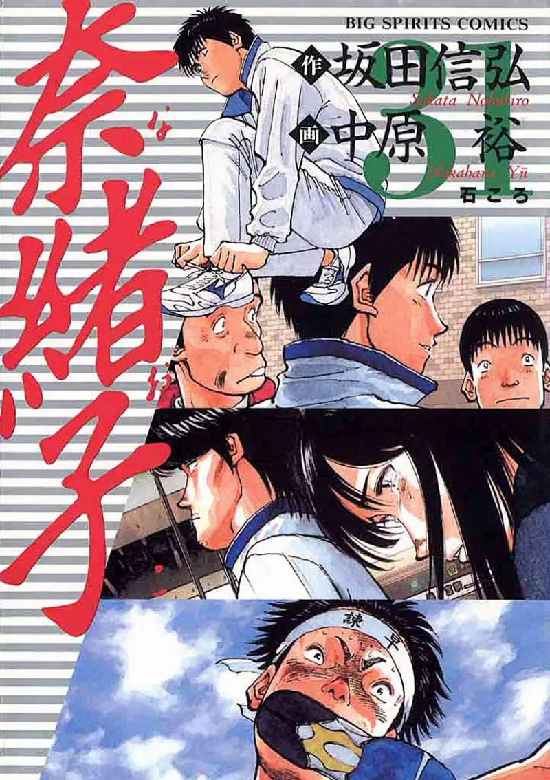 Volume 31