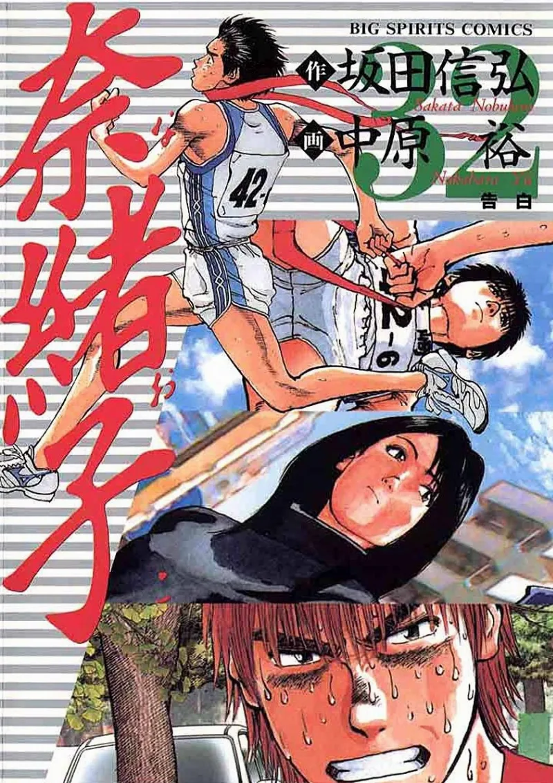 Volume 32