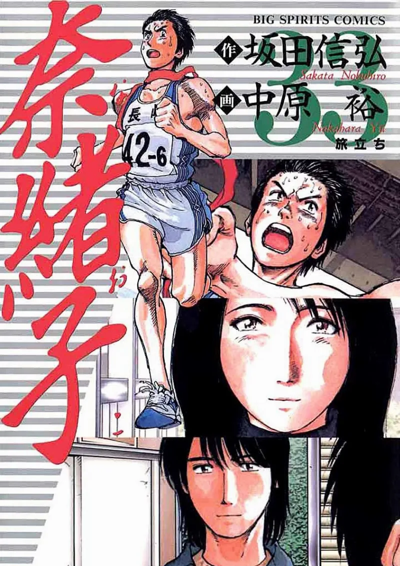 Volume 33