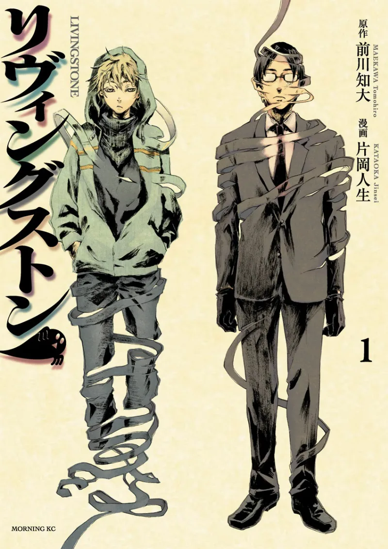 Volume 01
