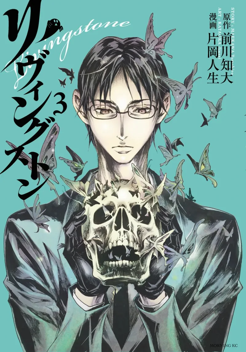Volume 03