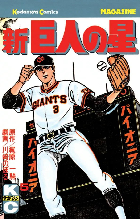 Volume 05