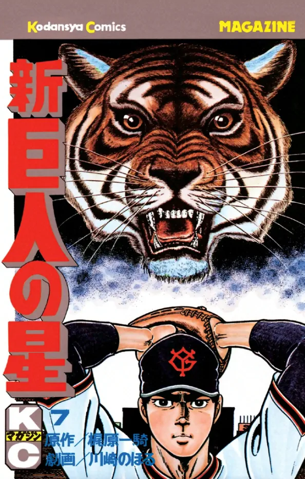 Volume 07