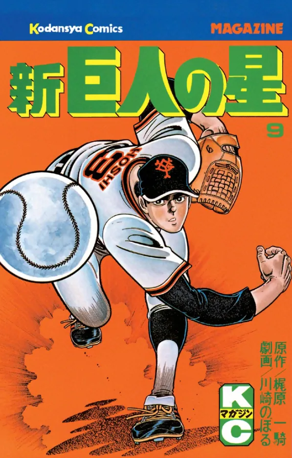 Volume 09