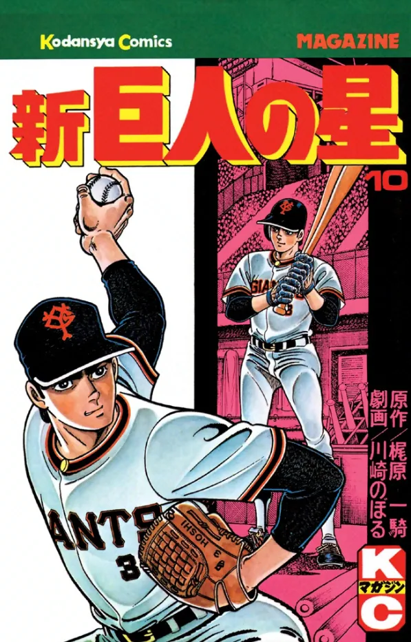 Volume 10