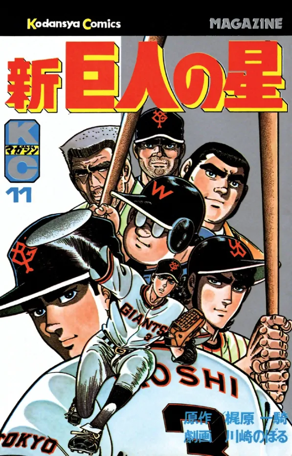 Volume 11