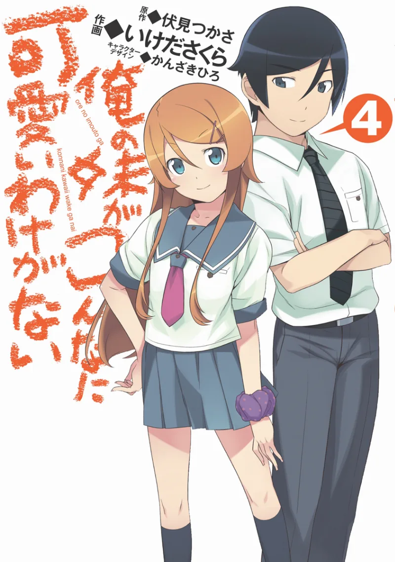 Volume 04