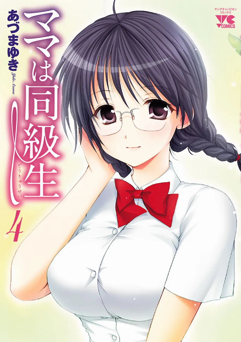 Volume 04