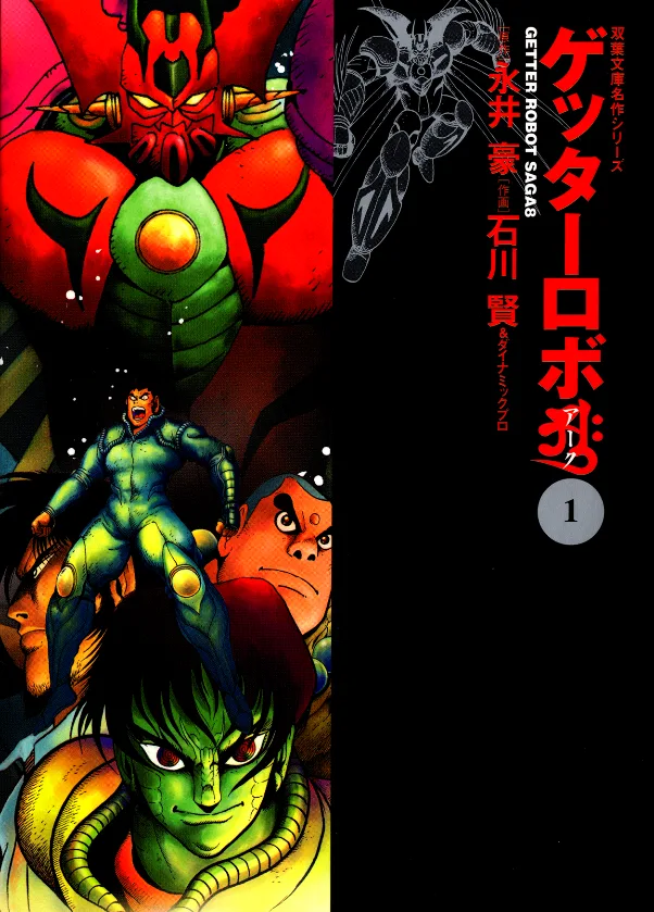 Volume 01