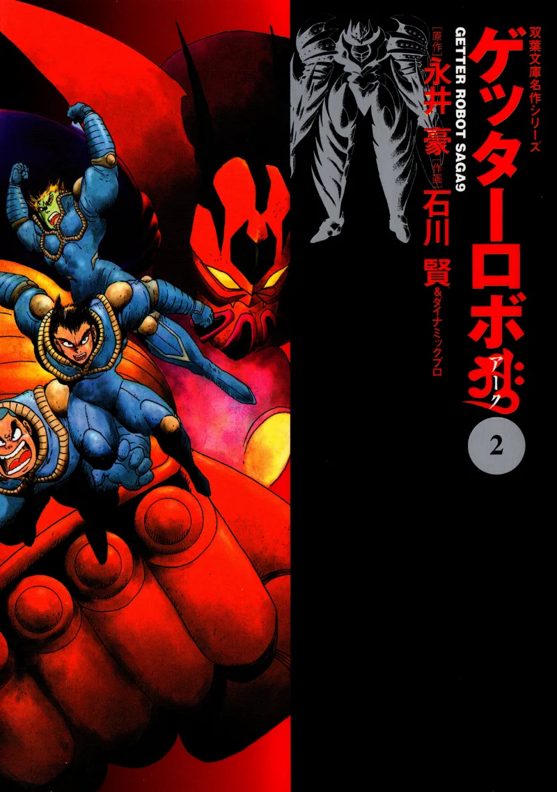 Volume 02