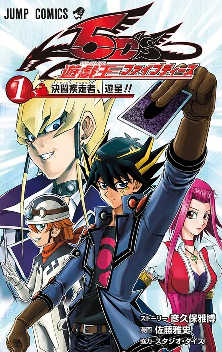 Volume 01