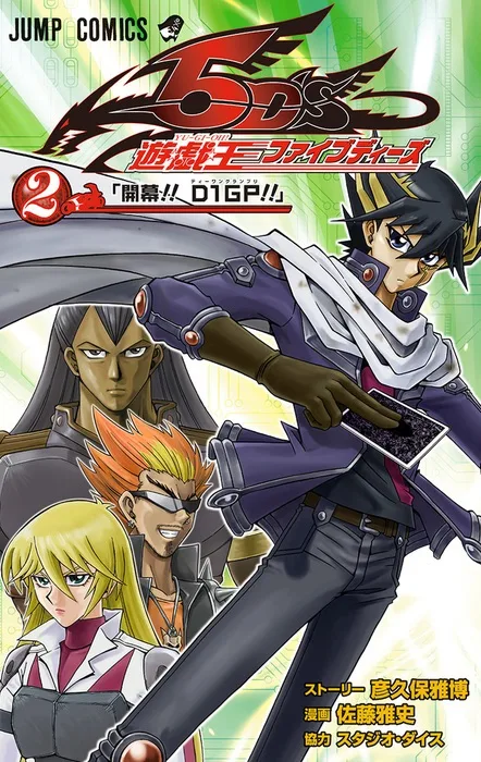 Volume 02