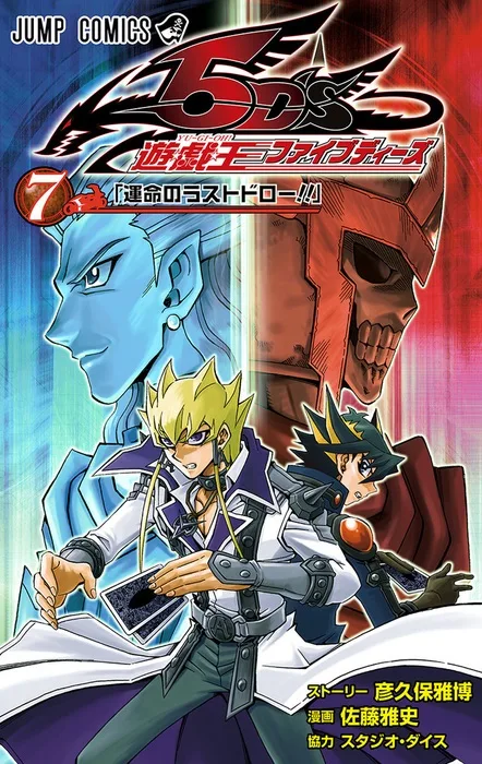 Volume 07