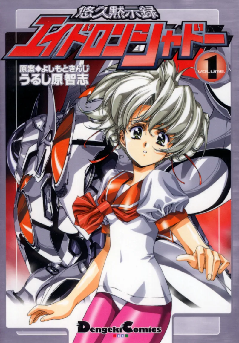 Volume 01