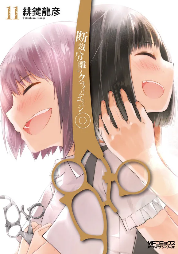 Volume 11