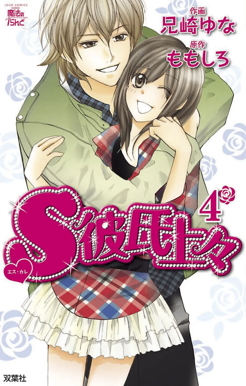 Volume 04