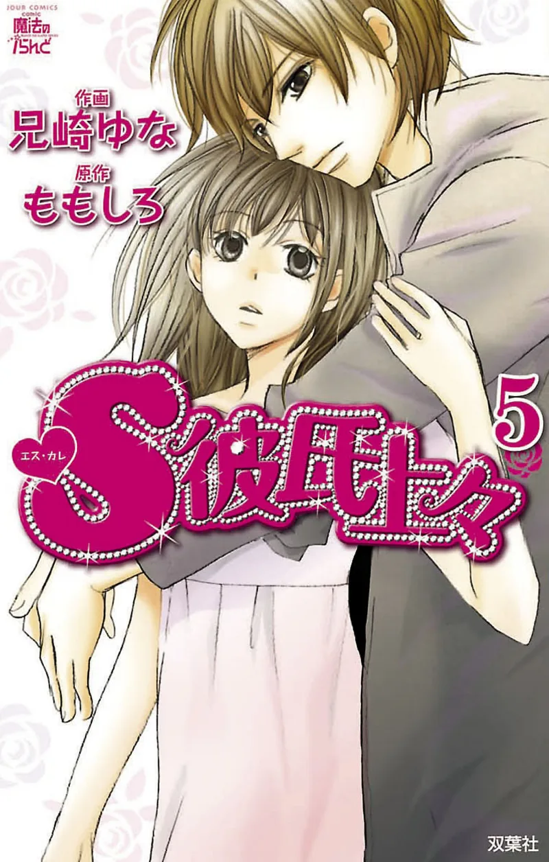 Volume 05