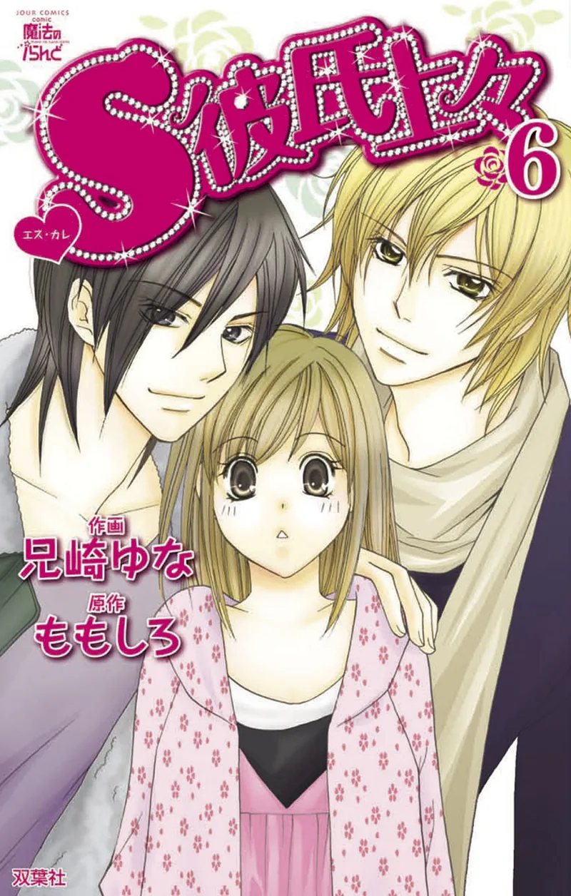 Volume 06