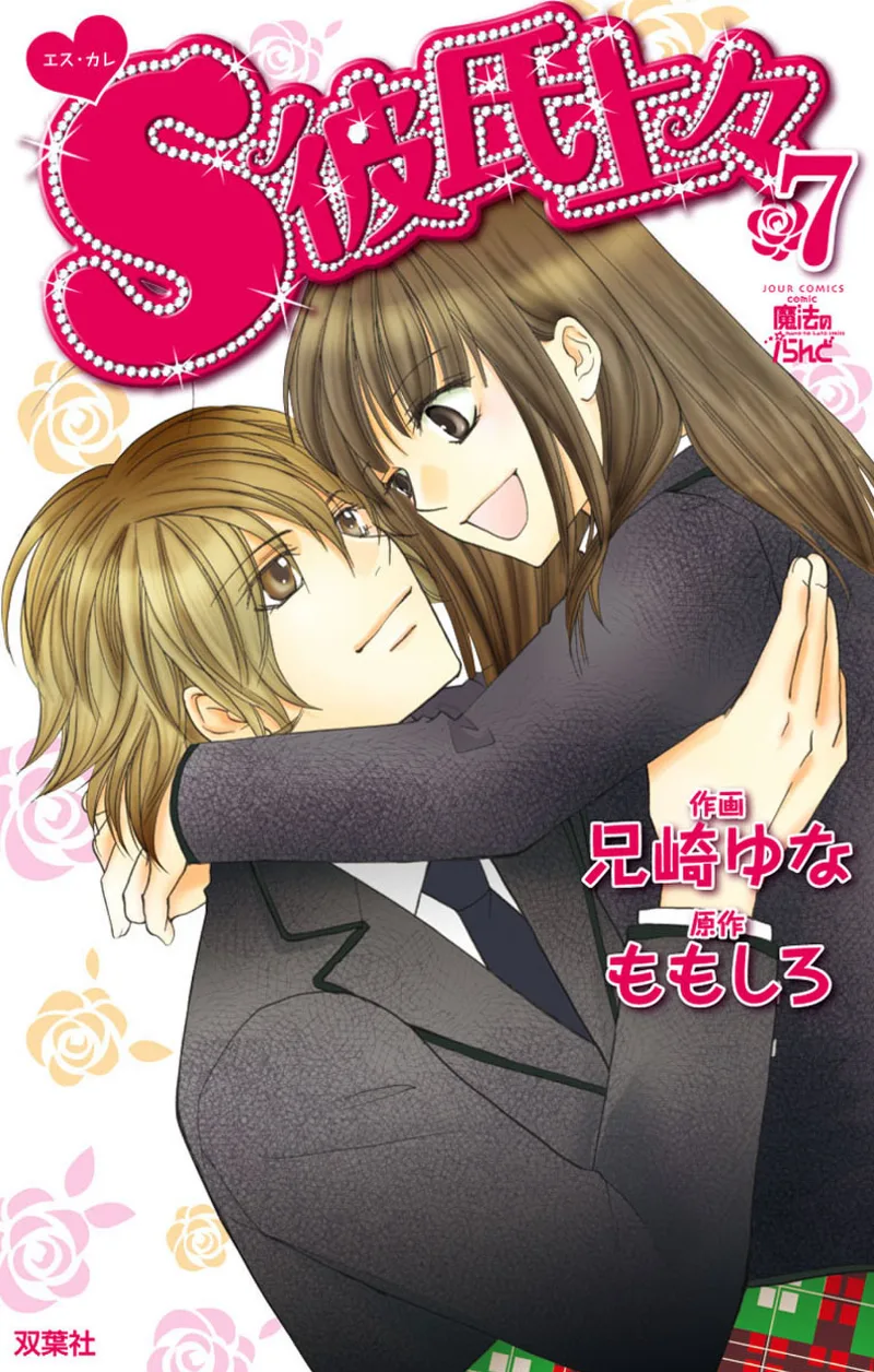 Volume 07