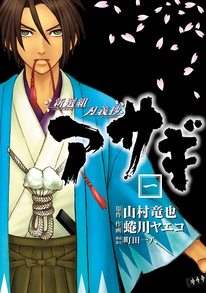 Volume 01
