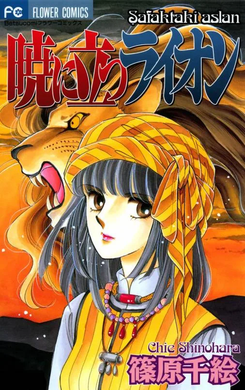 Volume 01