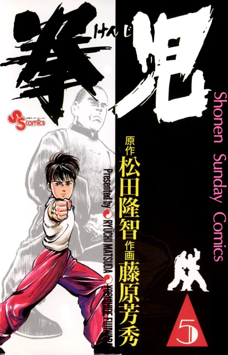 Volume 05
