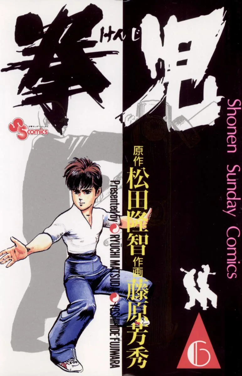 Volume 06