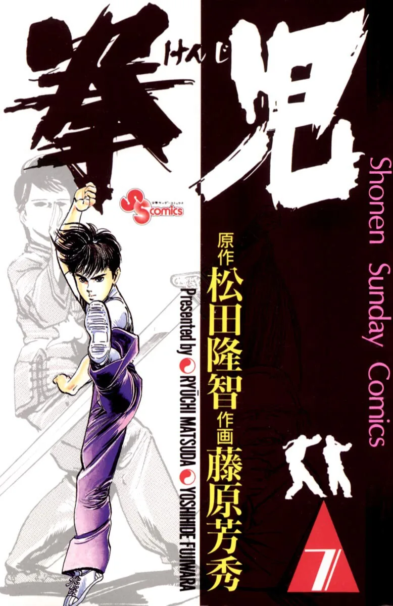 Volume 07
