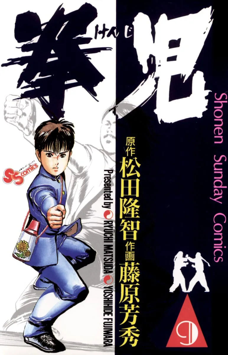 Volume 09