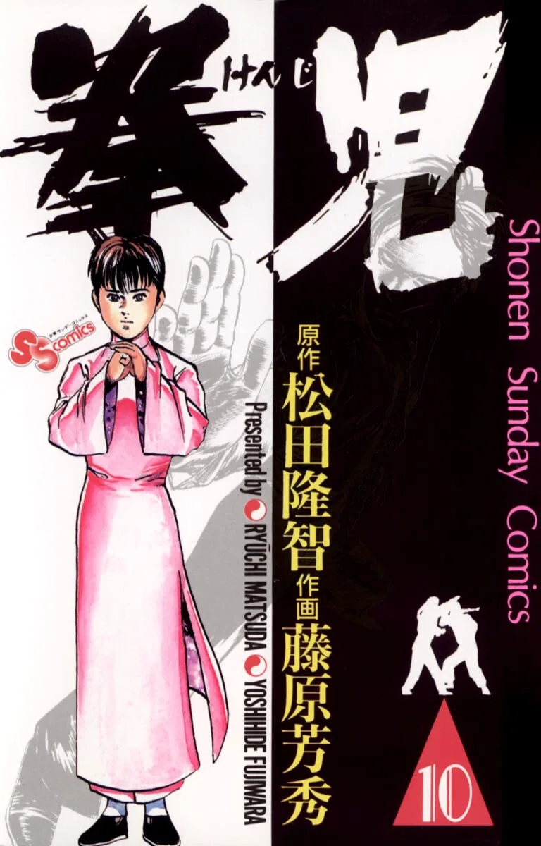 Volume 10
