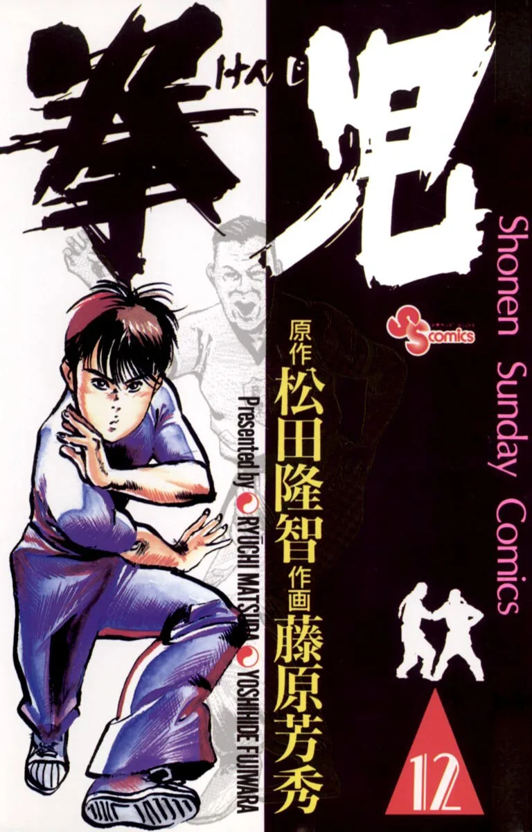 Volume 12