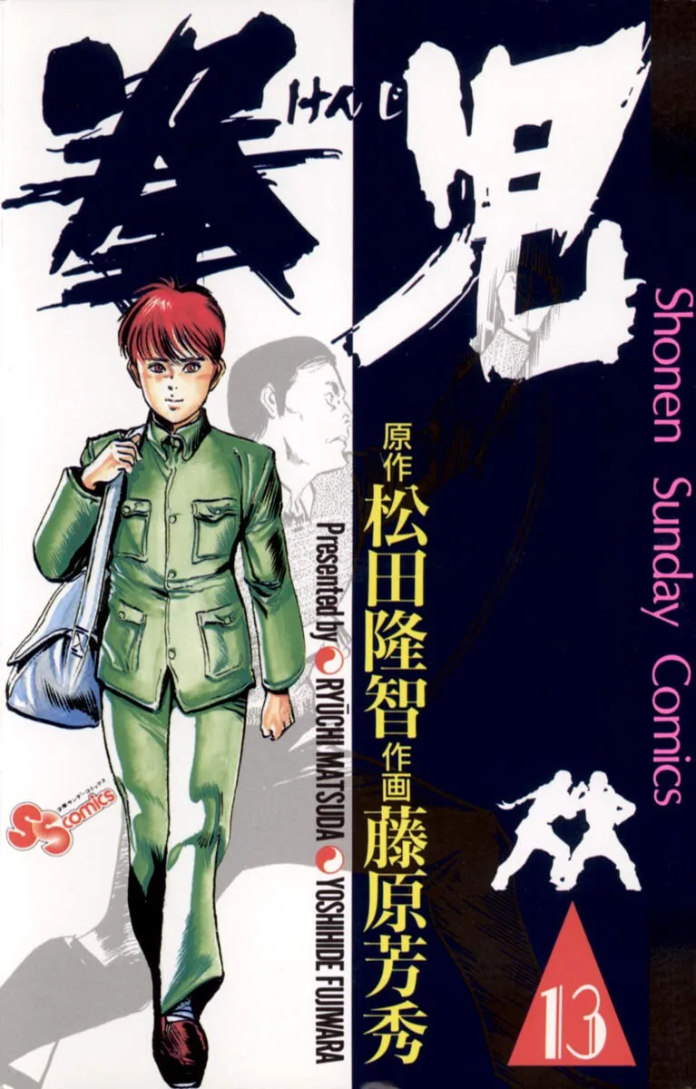 Volume 13